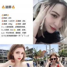珠三角94，95会所98+全国中大圈上门工作室