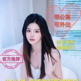 24h全国地区约炮良家居楼＋外出瑜伽老师 护士姐姐 学妹兼职 优质宝妈等高货上岗 在线