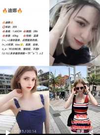 珠三角94，95会所98+全国中大圈上门工作室