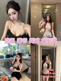 白云罗冲围顶级网红 主打质量与服务 97#